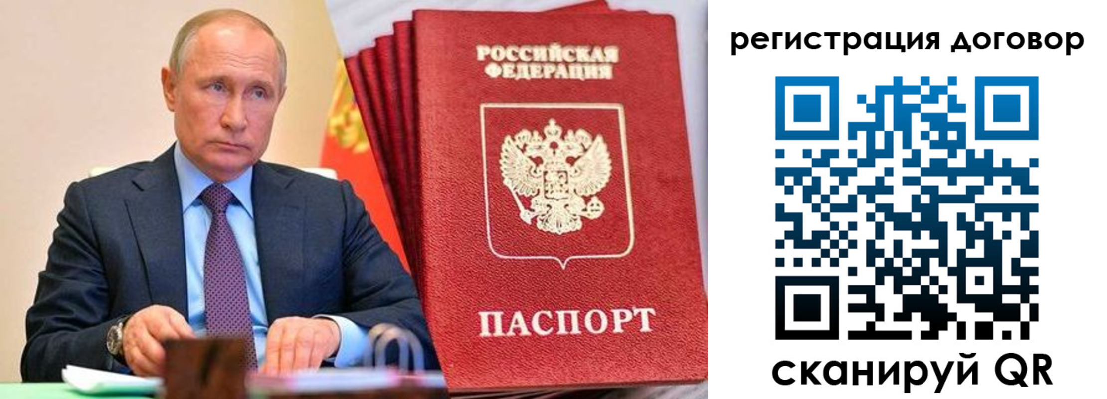 временная прописка в Чаплыгине