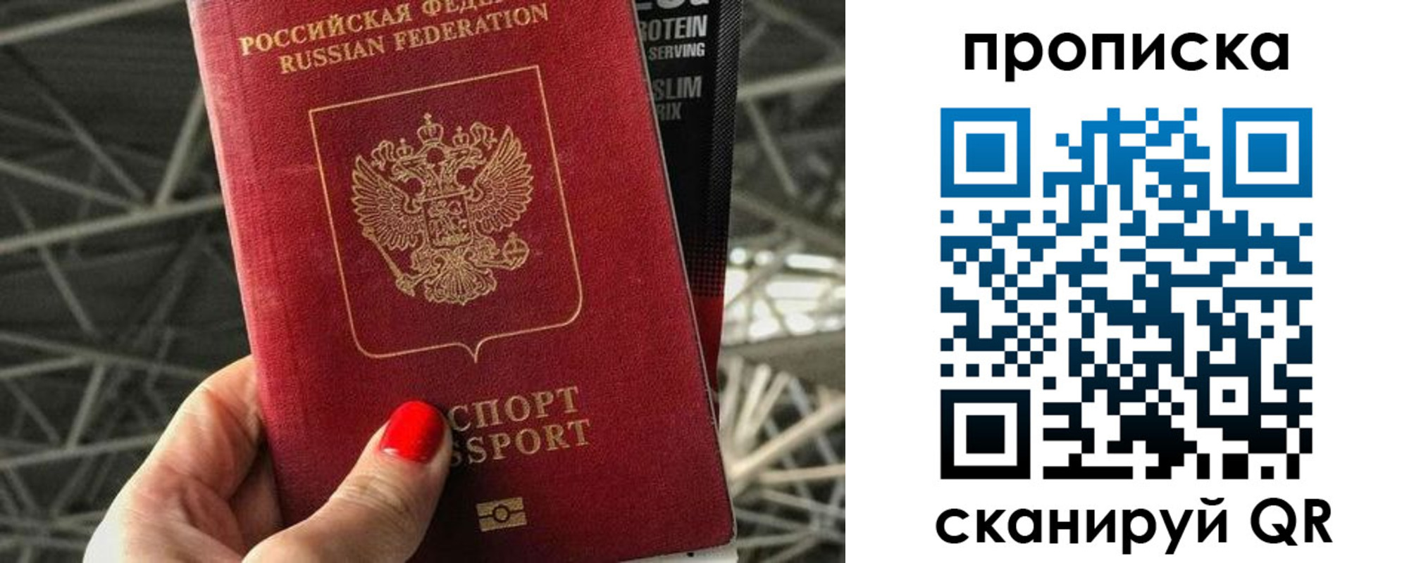 регистрация для дет. сада в Чаплыгине