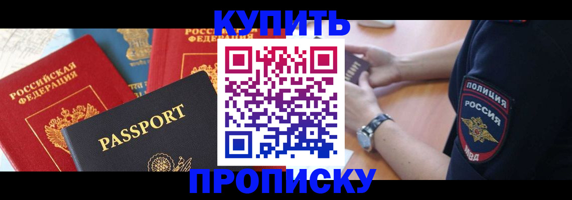 прописка поиск в Чаплыгине