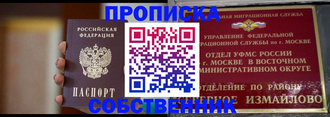 где прописаться в Чаплыгине
